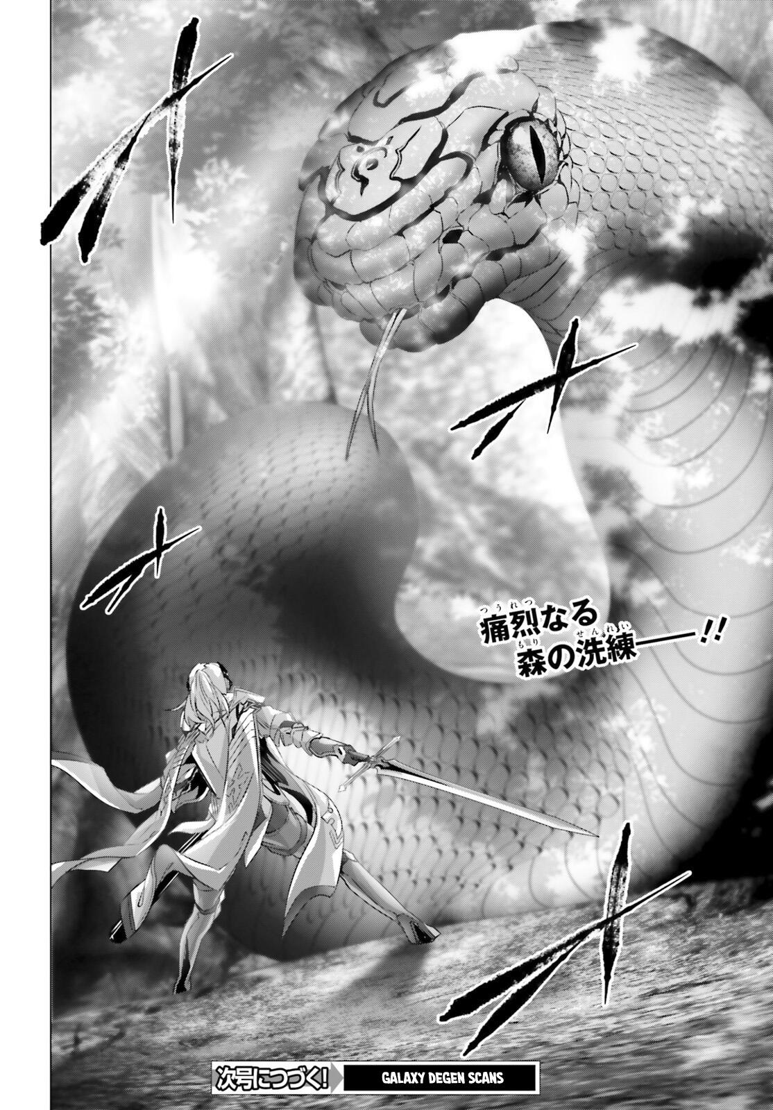 Naze Boku No Sekai Wo Daremo Oboeteinai No Ka? Chapter 20 29